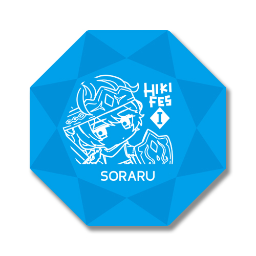 ひきこもりでもLIVEがしたい！ひきこもりたちでもフェスがしたい