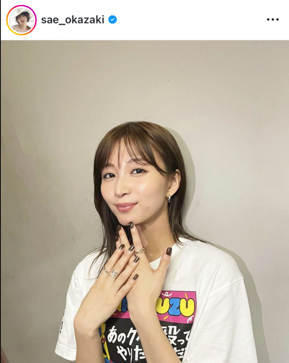 岡崎紗絵、オールスター感謝祭に初出演！“まさか”の好成績に「自分でも