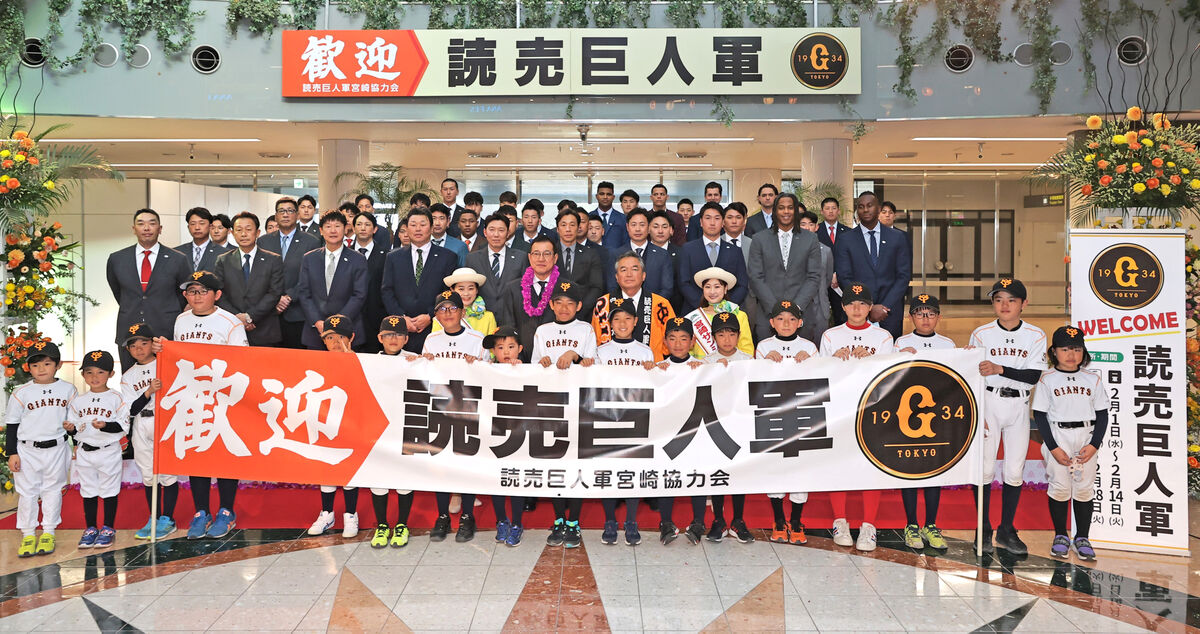 唯一無二東京読売巨人軍アメリカキャンプ 写真 唯一無二東京読売巨人軍