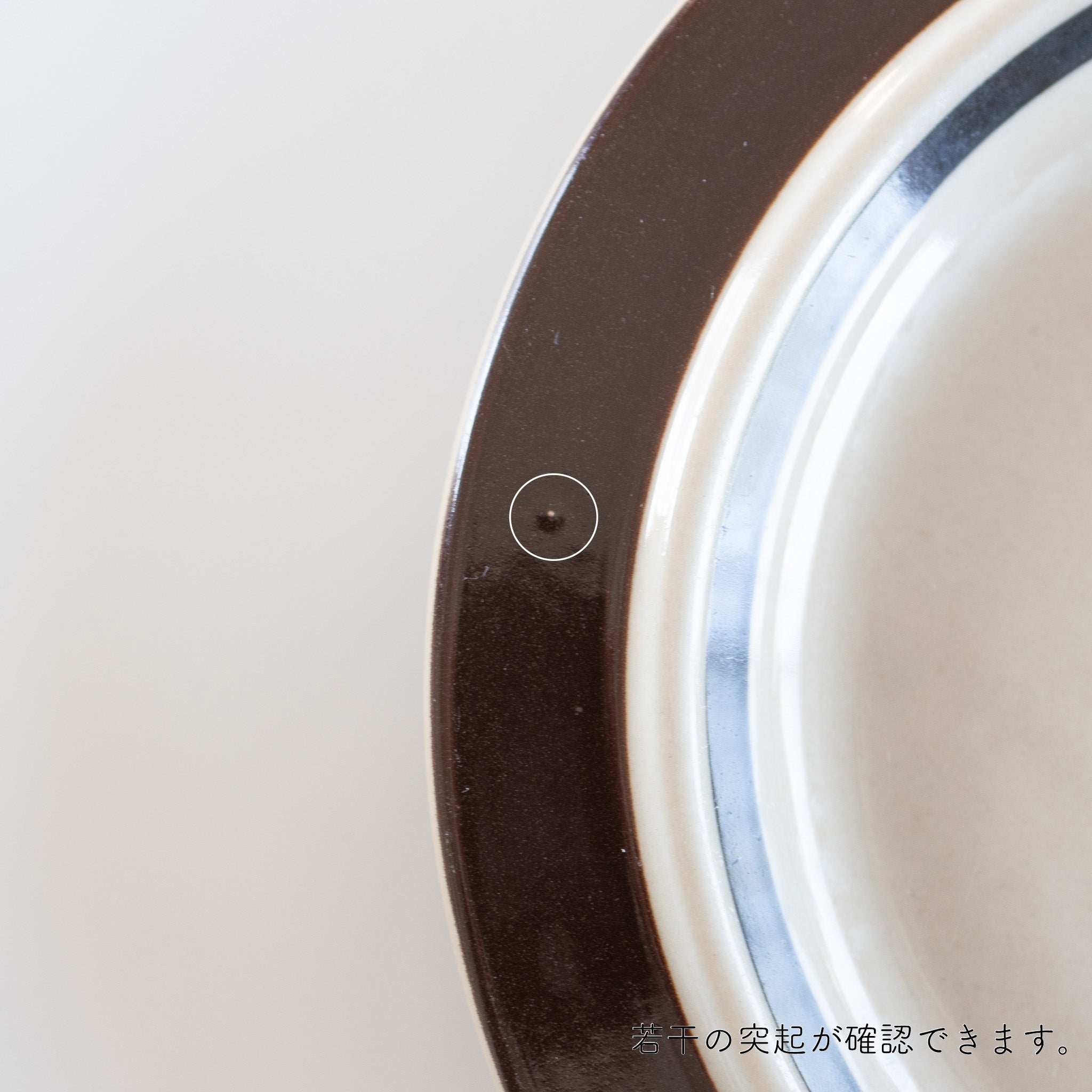 ruija (ルイヤ) plate 20.0cm / arabia (アラビア) – 北欧ヴィンテージ