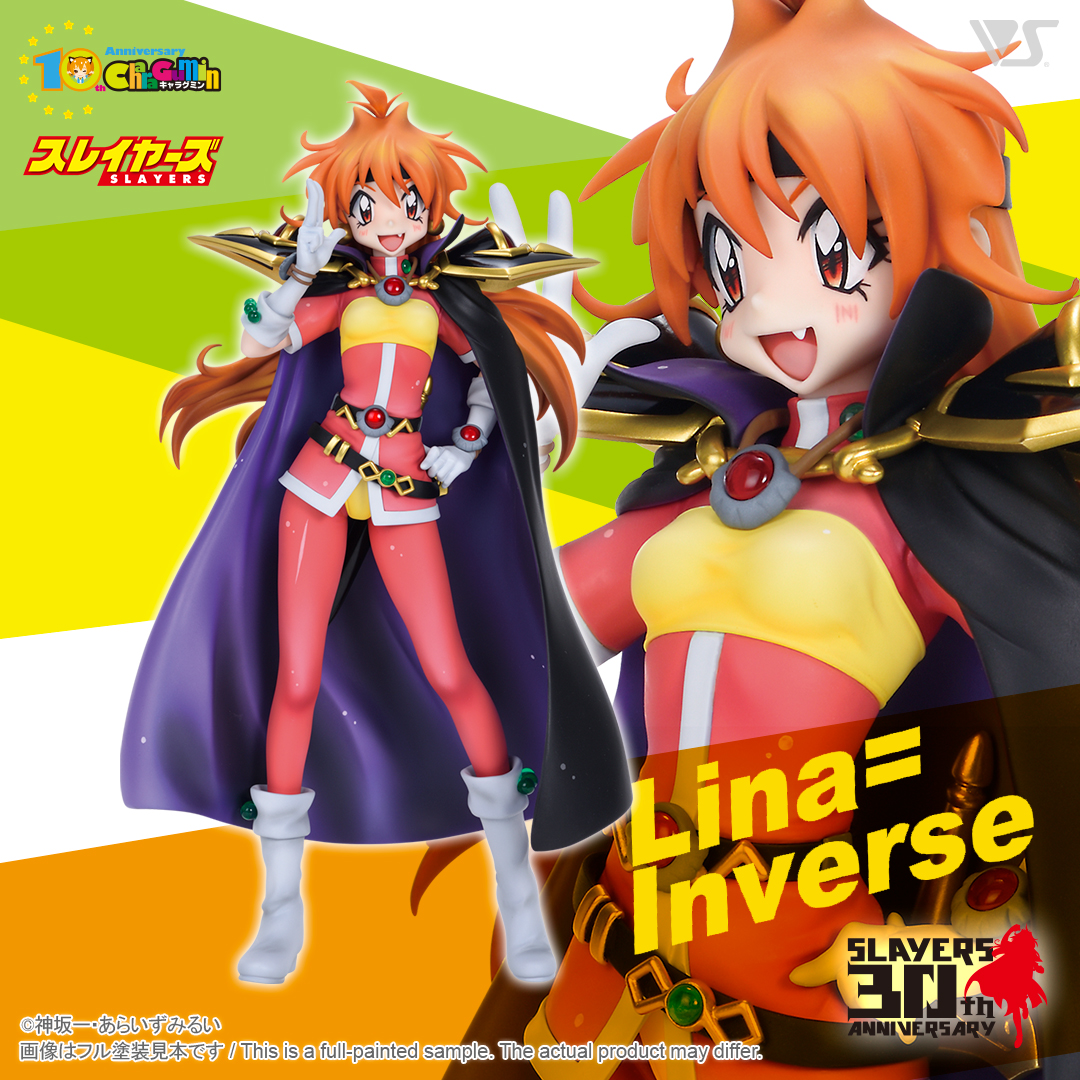 キャラグミン 1/6 リナ=インバースver.3 | ボークス公式 ホビー天国