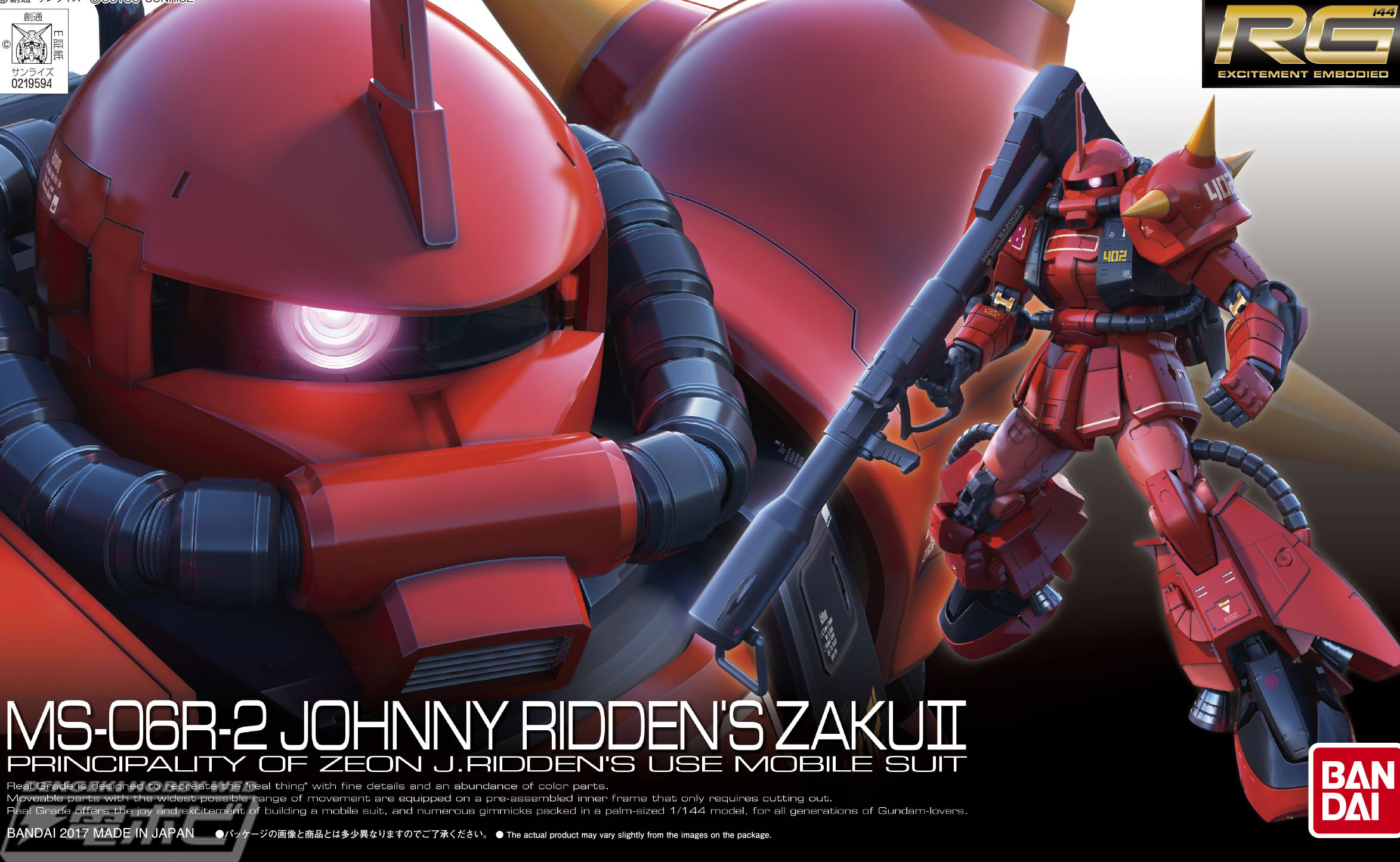 ガンプラ新作レビュー】「RG 1/144 MS-06R-2 ジョニー・ライデン専用