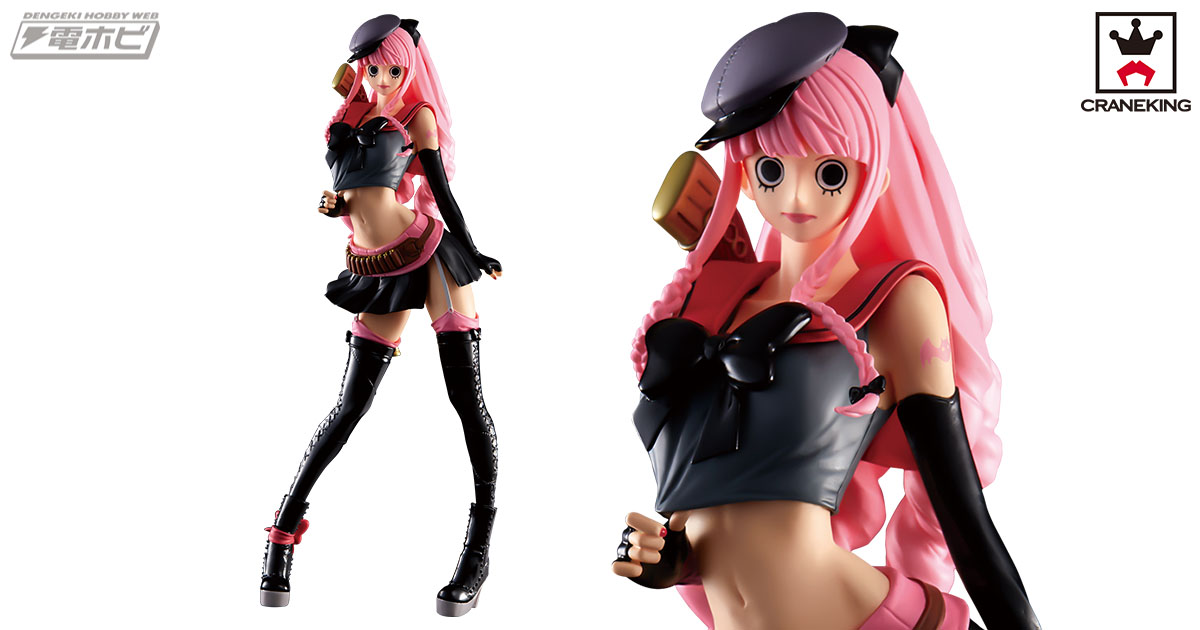 バンプレストの「ワンピース FLAG DIAMOND SHIP」にて、ペローナが強く