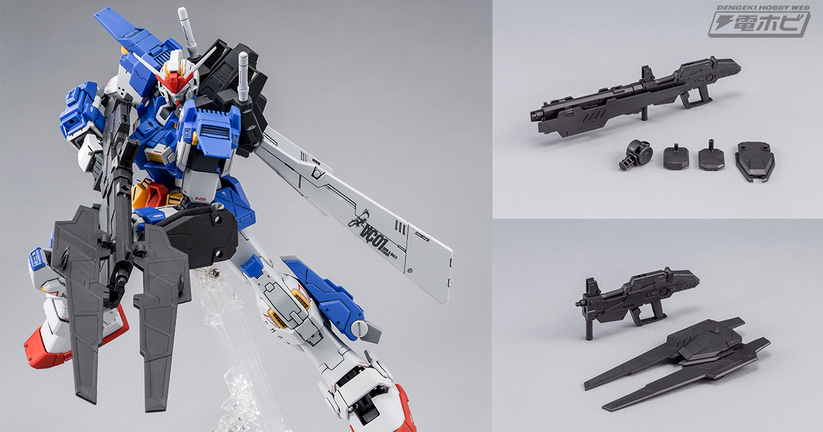 ガンダムホビーライフ014発売決定！付録の『ガンダムビルドダイバーズ