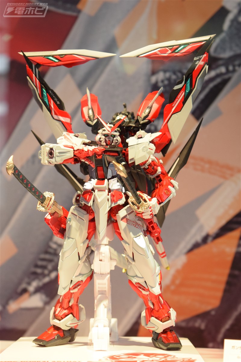 ガンダムアストレイレッドフレーム改（オルタナティブストライクVer