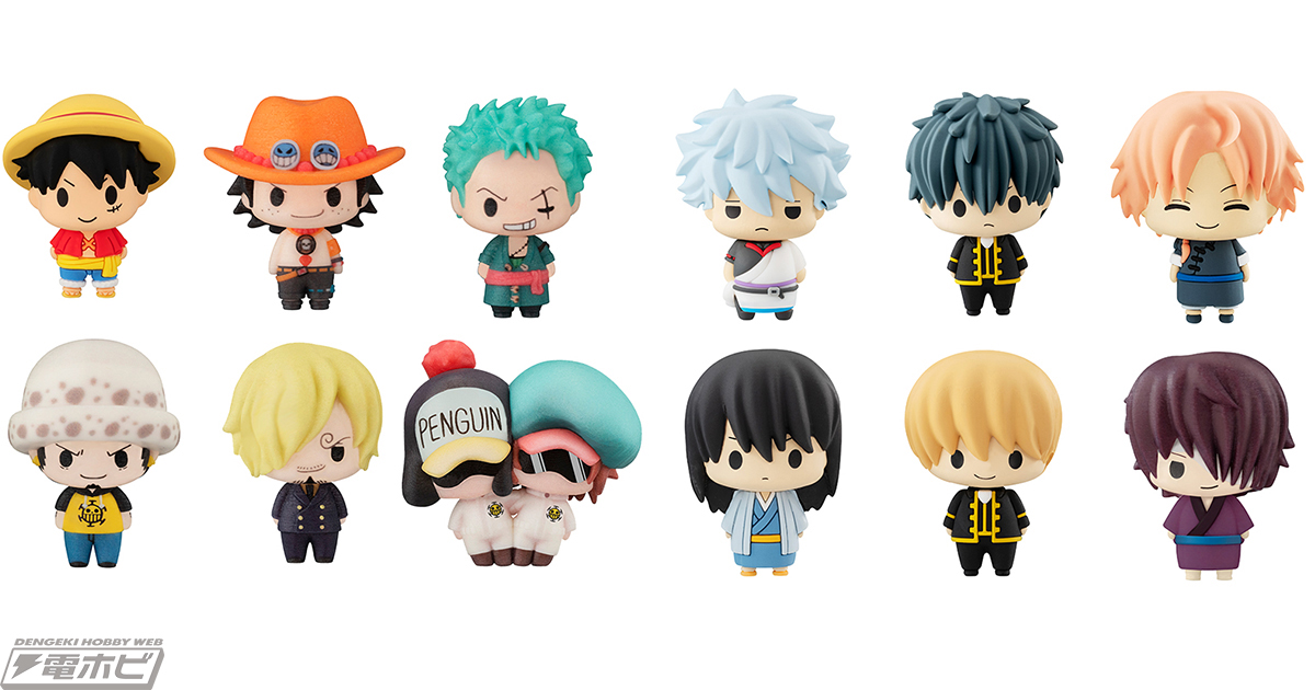 ワンピース』や『銀魂』、『ナルト』のキャラがデフォルメフィギュアに