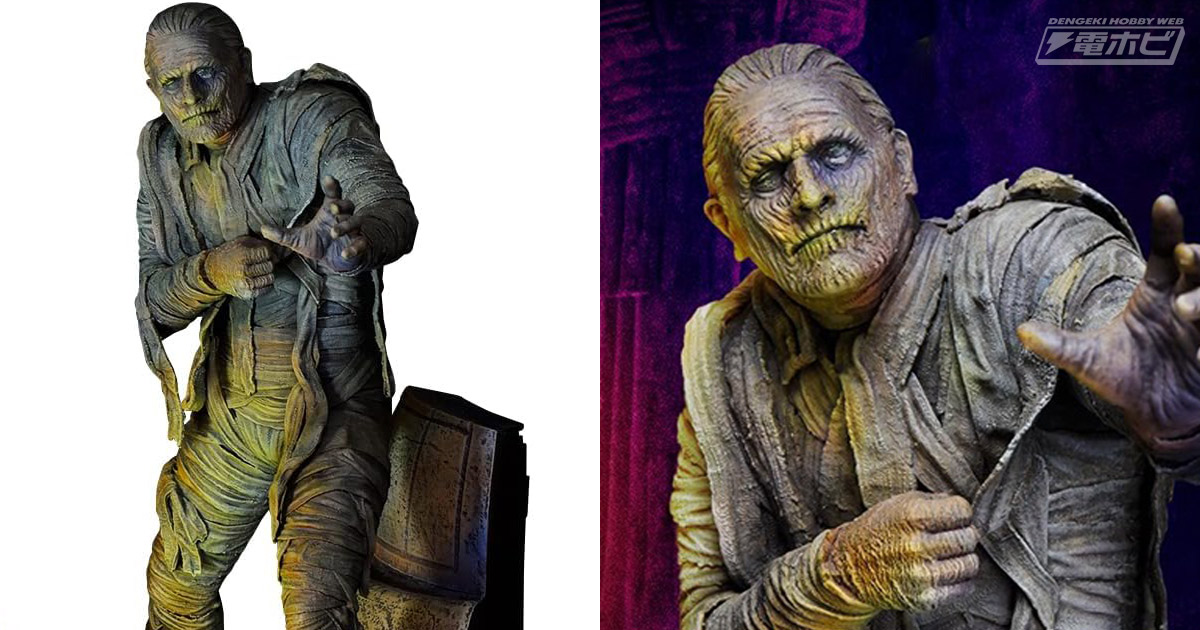 ミイラ男がプラモデルとなって現代に蘇る！往年のホラー映画『ミイラの