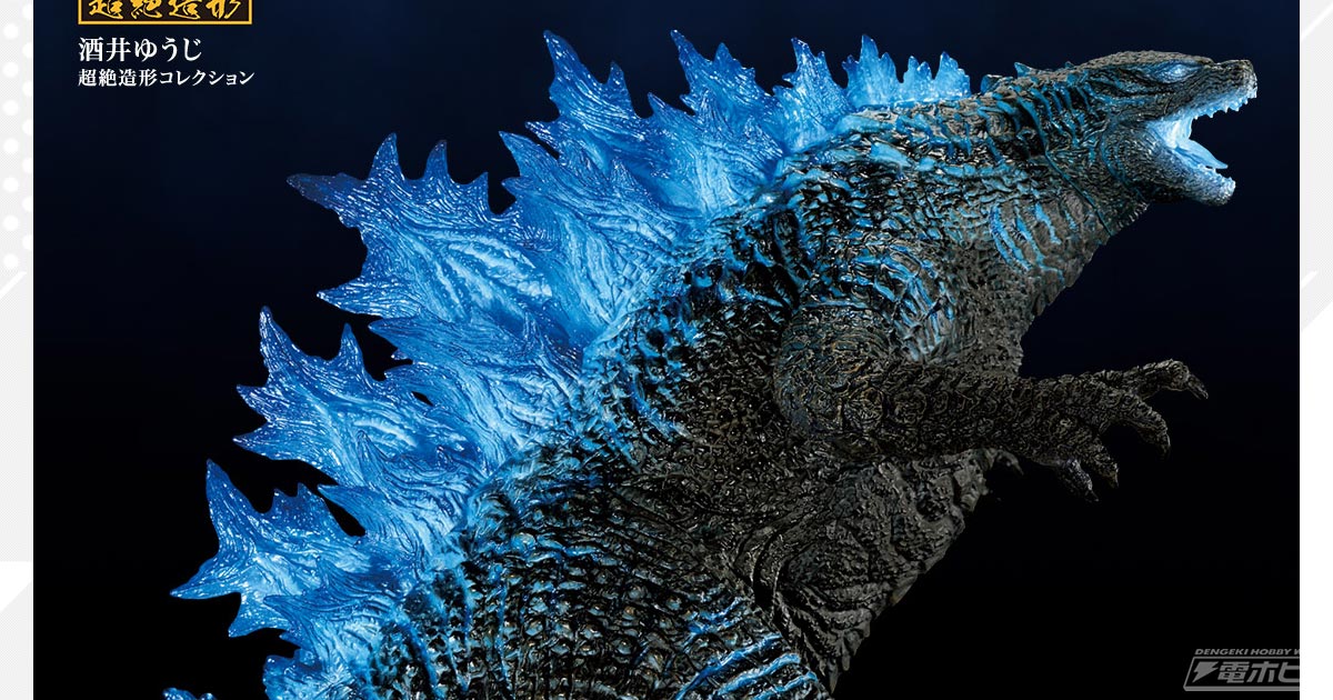 一番くじ ゴジラ×コング 新たなる帝国」のラストワン賞「ゴジラ（2024