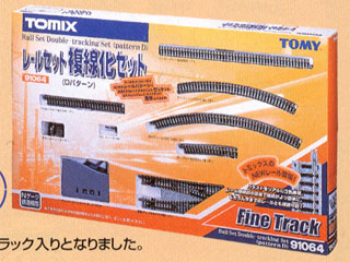 トミックス 91064 レールセット 複線化セット(Dパターン) Nゲージ