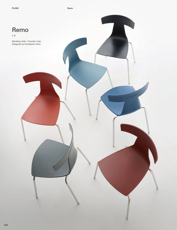 レモ スタッキングチェア 樹脂｜アルティのプラスチック椅子