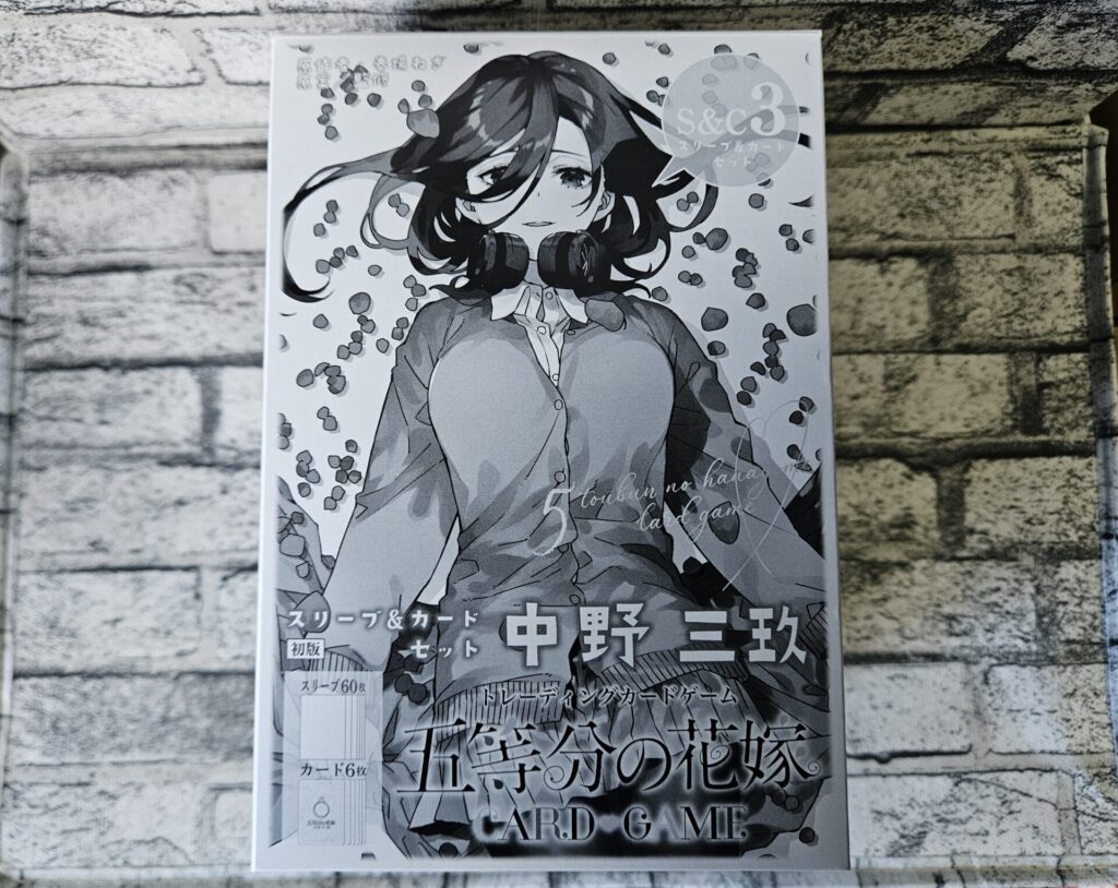 五等分の花嫁】スリーブ&カードセット 中野 三玖を1ボックス/4個開封