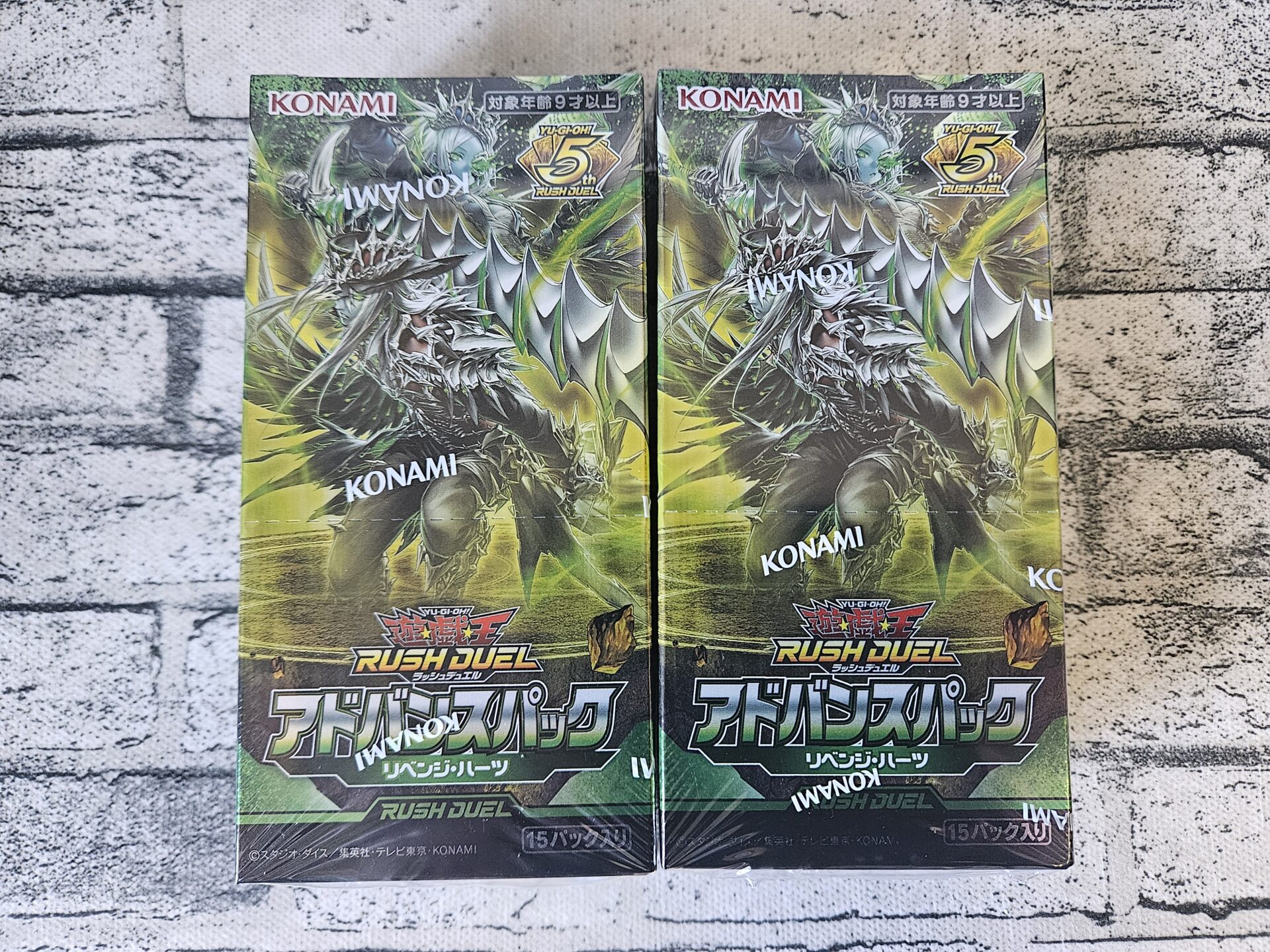 遊戯王ラッシュデュエル】リベンジ・ハーツを2ボックス開封。 | あいす