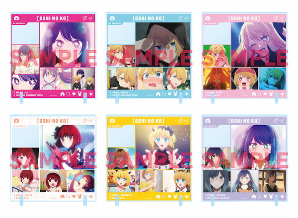 EVENT -アニメ『【推しの子】』公式サイト-