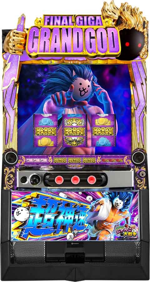 L にゃんこ大戦争 超神速(スマスロ) パチスロ スロット 機械割 天井 初