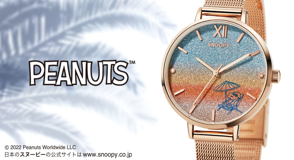 スヌーピー しあわせのサンセットビーチ ダイヤモンド入り きらきら