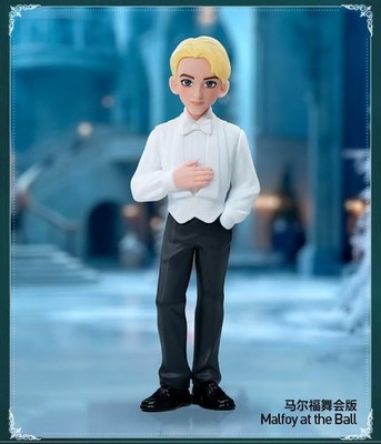Draco Malfoy POP MART Harry Potter and the Goblet of Fire
