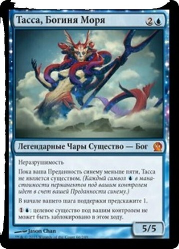 Decklist - Manuel Bevand - 2004 ~ Lightly Played World