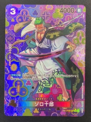 One Piece Card Zoro OP05-067 SP R Japanese DHL OP09 | eBay UK