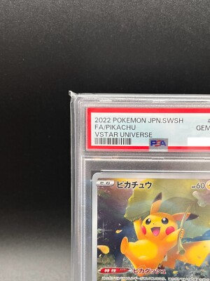 PSA 10 Pikachu AR 205/172 S12a VSTAR Universe Pokemon Card