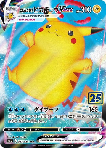 PSA 10 GEM MINT JAPANESE POKEMON 2021 PIKACHU 001/028 S8a 25TH