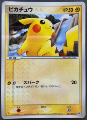 PSA10 マック ピカチュウ 020/M-P プロモ XY Pikachu PSA 10 Pikachu