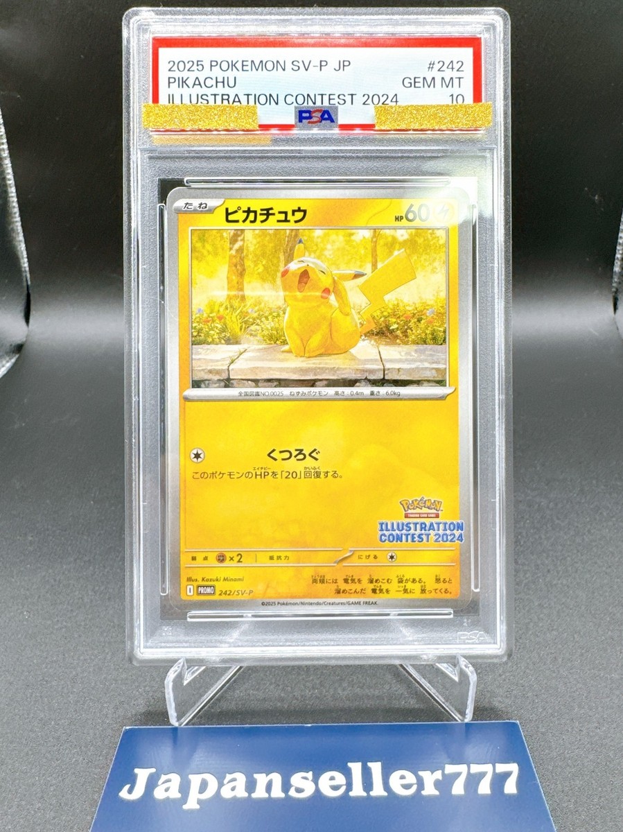 PSA 10 Pokemon Card Pikachu Illustration Contest Promo 242/SV-P