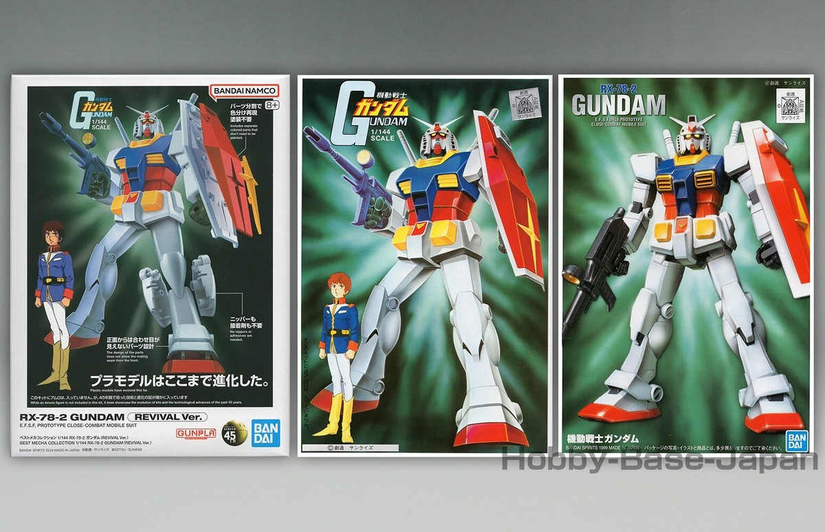 1/144 RX-78-2 Gundam (REVIVAL) & RX-78 Gundam (Old Kit) & FG-01 RX
