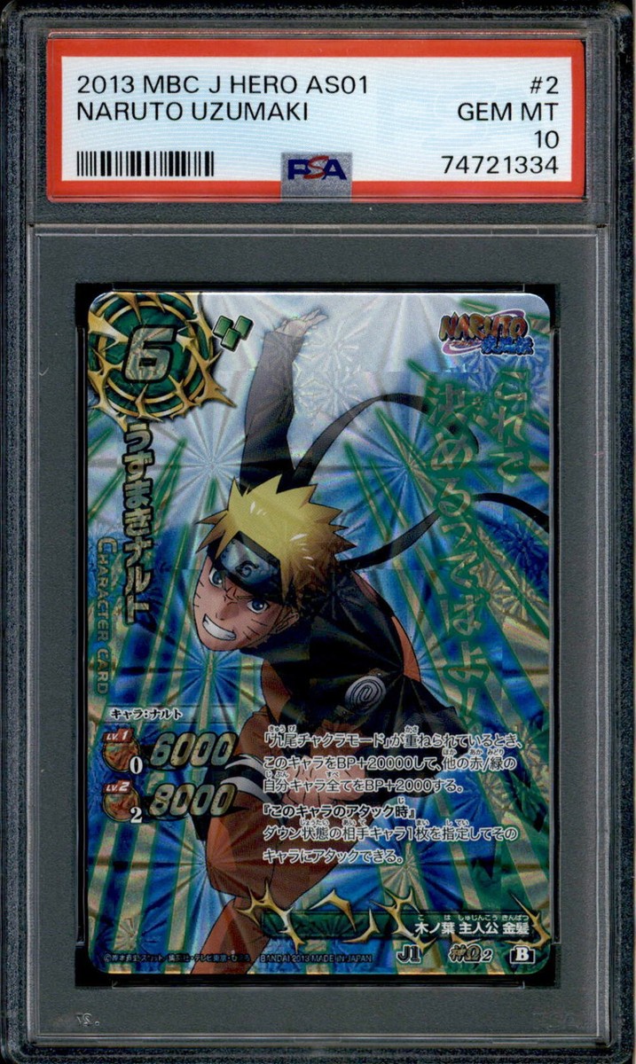 Naruto Uzumaki - 2 - PSA 10 - Omega Rare - Miracle Battle Carddass