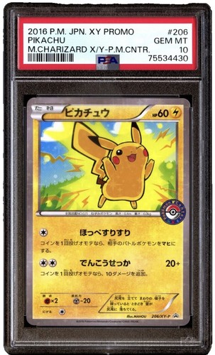 2000 Pokémon ~ World Collection ~ Chinese Jungle Pikachu #60 ~ PSA