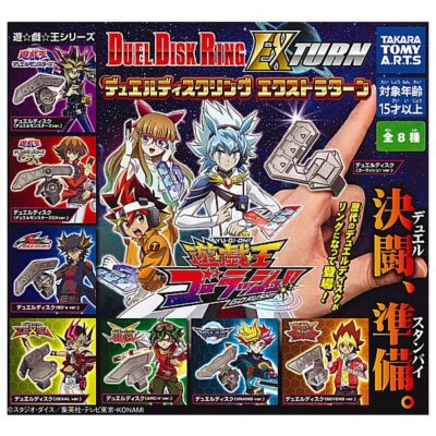 Yu-Gi-Oh! Duel disc ring ex turn Duel Monsters GO RUSH SEVENS