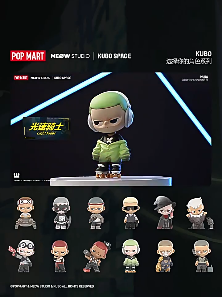 Player [Hidden]-POP MART Kubo Space Select Your Character Series