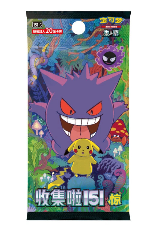 Pokemon TCG S-Chinese Collection 151C 3.0 Surprise Jumbo Booster