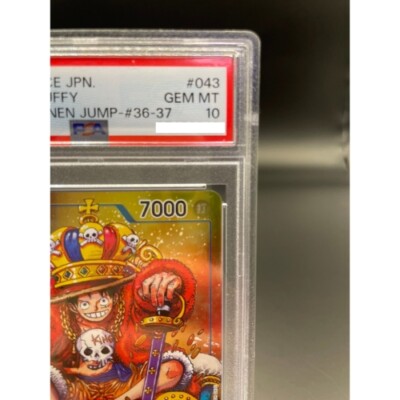 PSA10 Monkey D Luffy WEEKLY SHONEN JUMP P-043 PROMO ONE PIECE Card