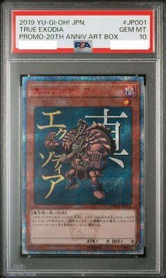 PSA10 Yugioh True Exodia YMAB-JP001 20th Anniversary Promo Art Box