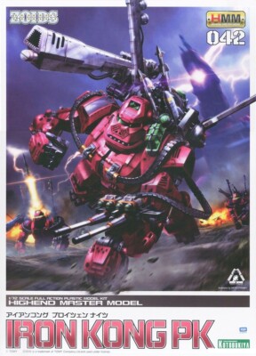 Zoids HMM-042 EZ-015 Iron Kong PK 1/72 model kit Kotobukiya | eBay