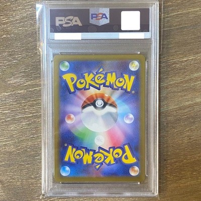 PSA 10 Psyduck Promo 262/SV-P Gym Promo 2025 Pokemon Card from JPN