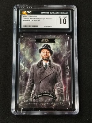 2025 Kakawow Cosmos Harry Potter #CHP-B-93 Albus Dumbledore CGC 10