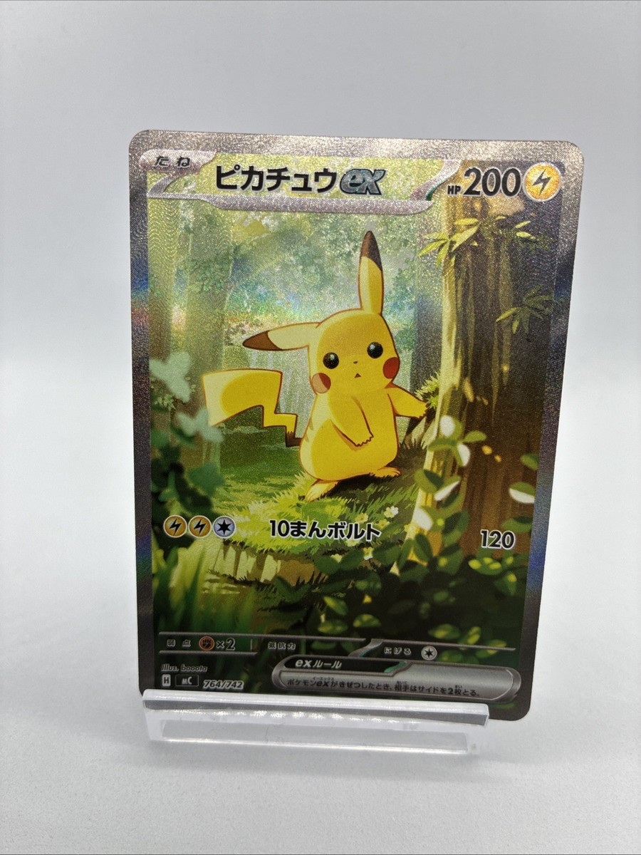 Pikachu EX SAR 764/742 Pokémon Card MEGA Start Deck 100 Japanese