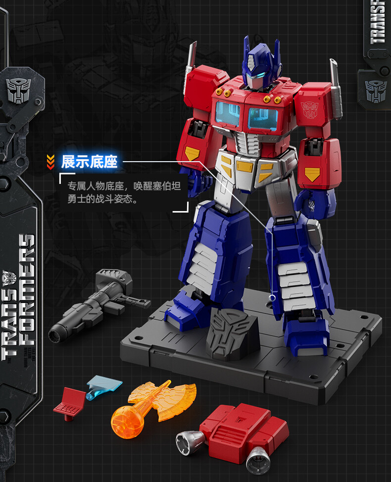 Bloks Transformers 40th Anniversary G1 Optimus Prime 18cm Action