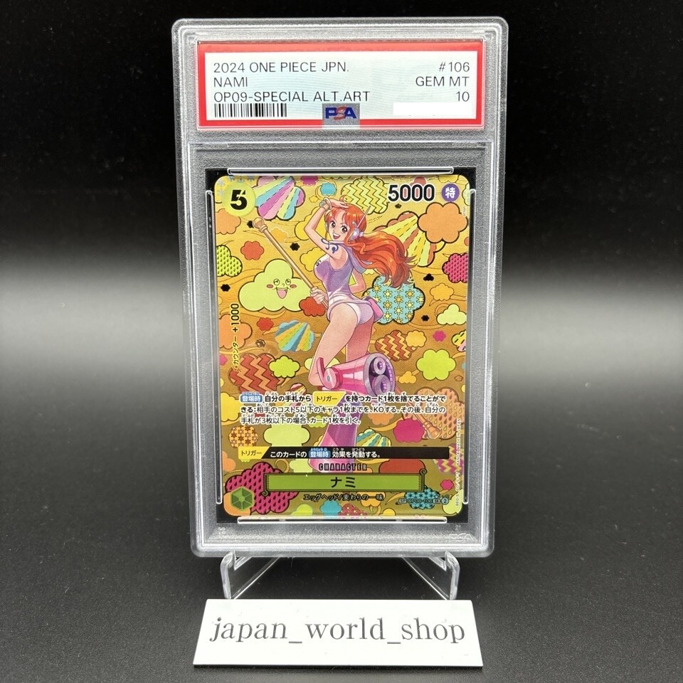 PSA 10 Nami SR-SPC OP08-106 Emperors in the New World ONE PIECE
