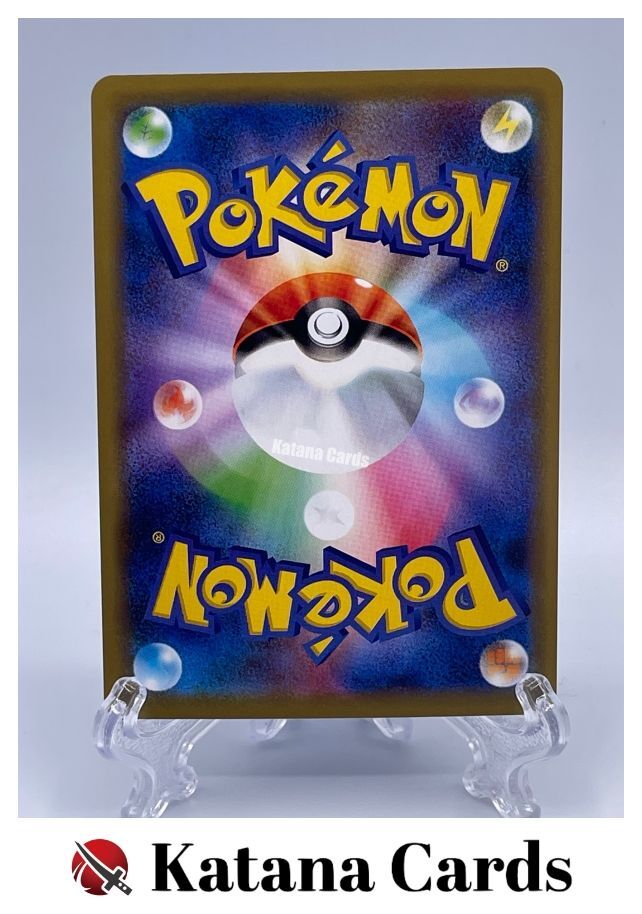 EX/NM Pokemon Cards Peaceful Park PROMO 316/S-P Japanese | eBay