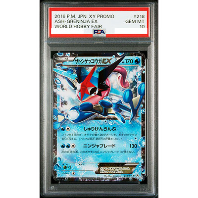 PSA 10 Ash Greninja EX Holo 218/XY-P World Hobby Fair Promo