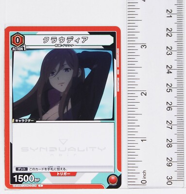 Claudia (C) SYN-1-078 - SYNDUALITY Noir Union Arena Trading Card