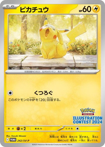 PSA 10 Pikachu 242/SV-P Illustration Contest 2024 SV Promo