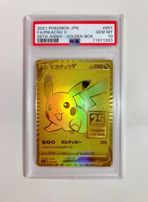 PSA10 ピカチュウV 25th ANNIVERSARY GOLDEN BOX PSA10 Pokemon