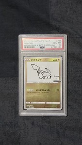 Cards Psa 10 | eBay UK