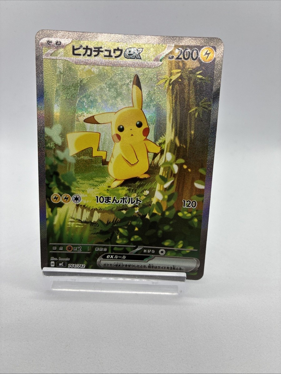Pikachu EX SAR 764/742 Pokémon Card MEGA Start Deck 100 Japanese