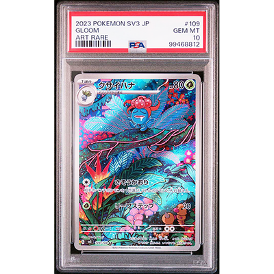 PSA 10 Gloom 109/108 AR Ruler of the Black Flame Pokemon Card