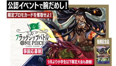 PSA 10 Charlotte LinLin SR Parallel ST07-010 Flagship Promo ONE