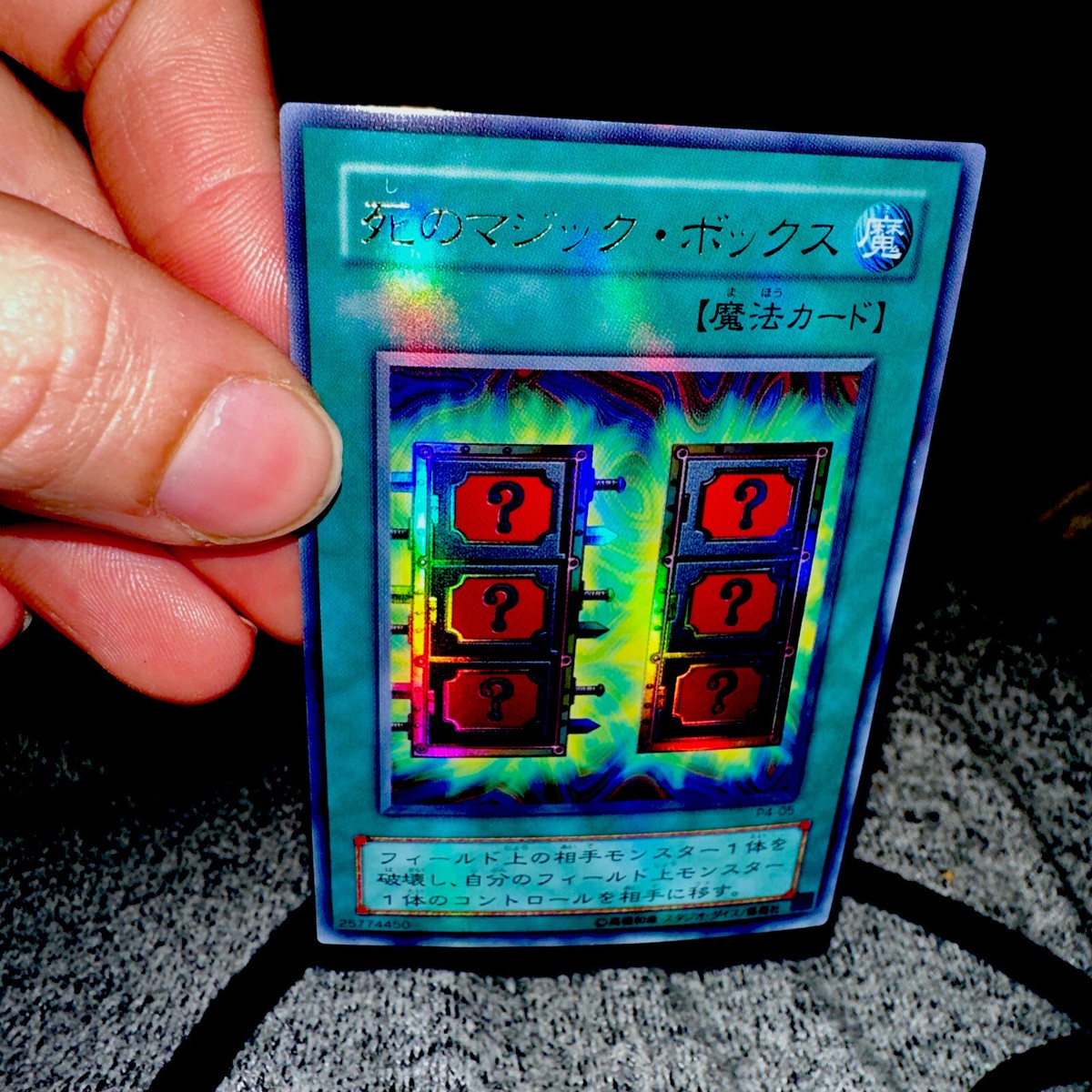 Yu-Gi-Oh Mystic Box Ultra rare P4-05 Japanese Item #25774450 | eBay